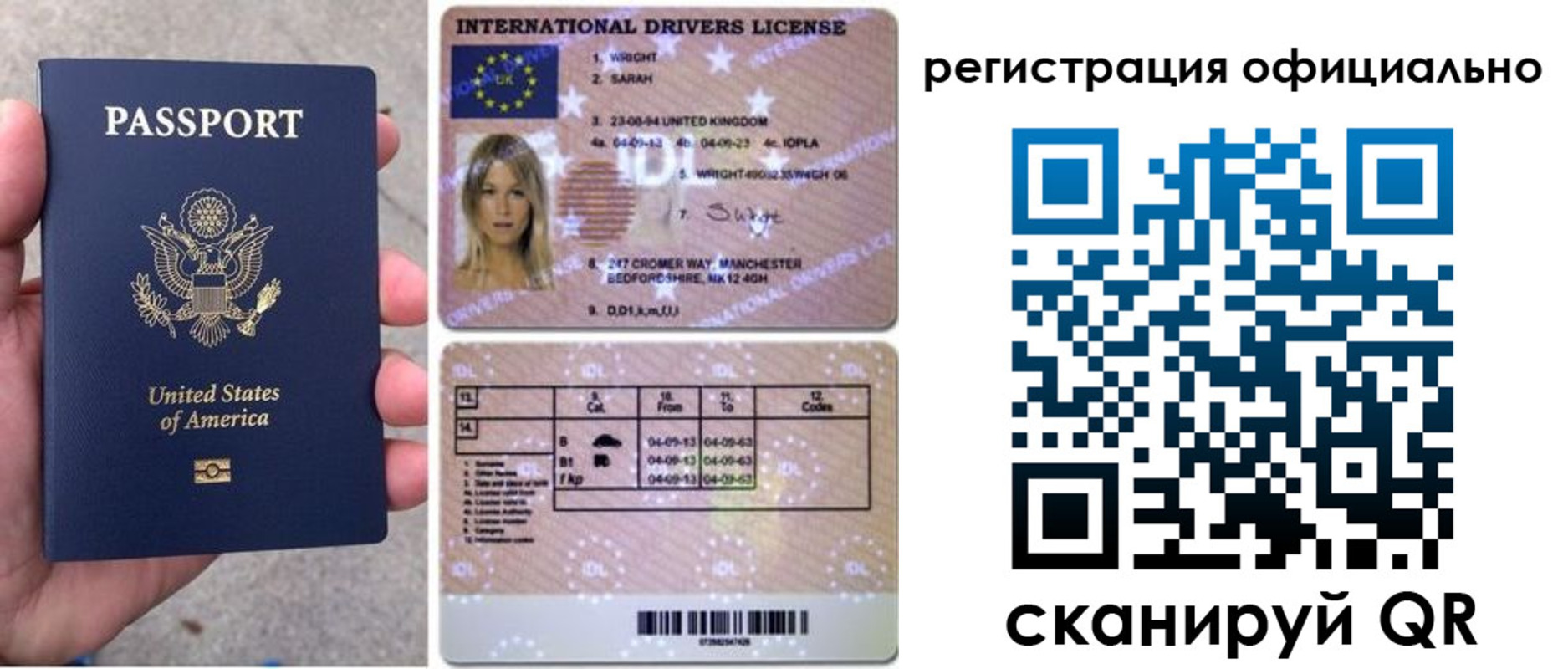 прописка в Красноармейске